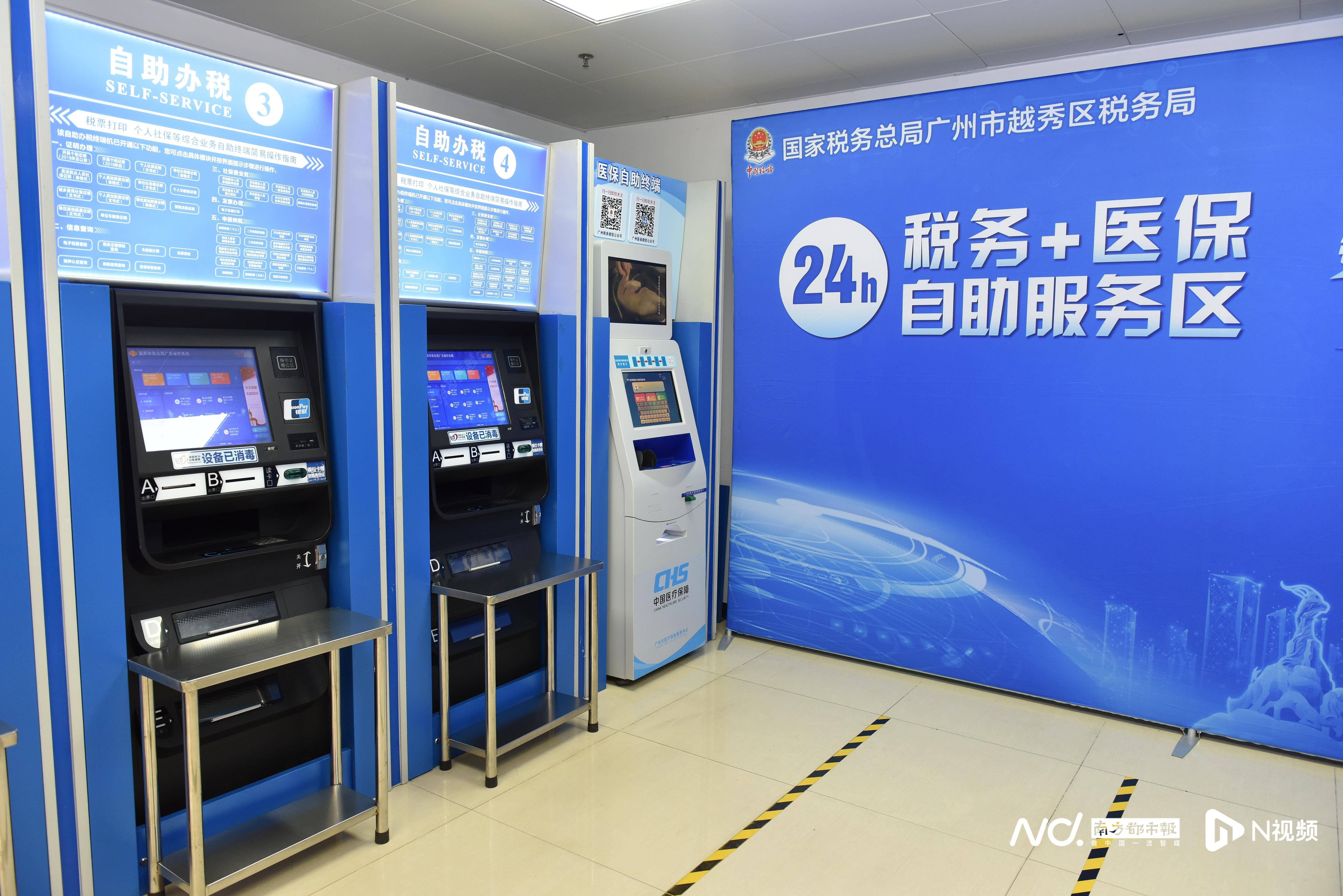 宿迁医保24小时提取中介(全国医保提取中介)