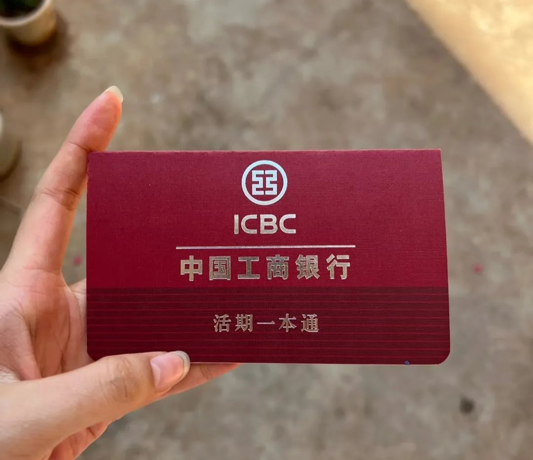 宿迁深圳急用钱套医保卡(深圳医保卡提取现金方法)