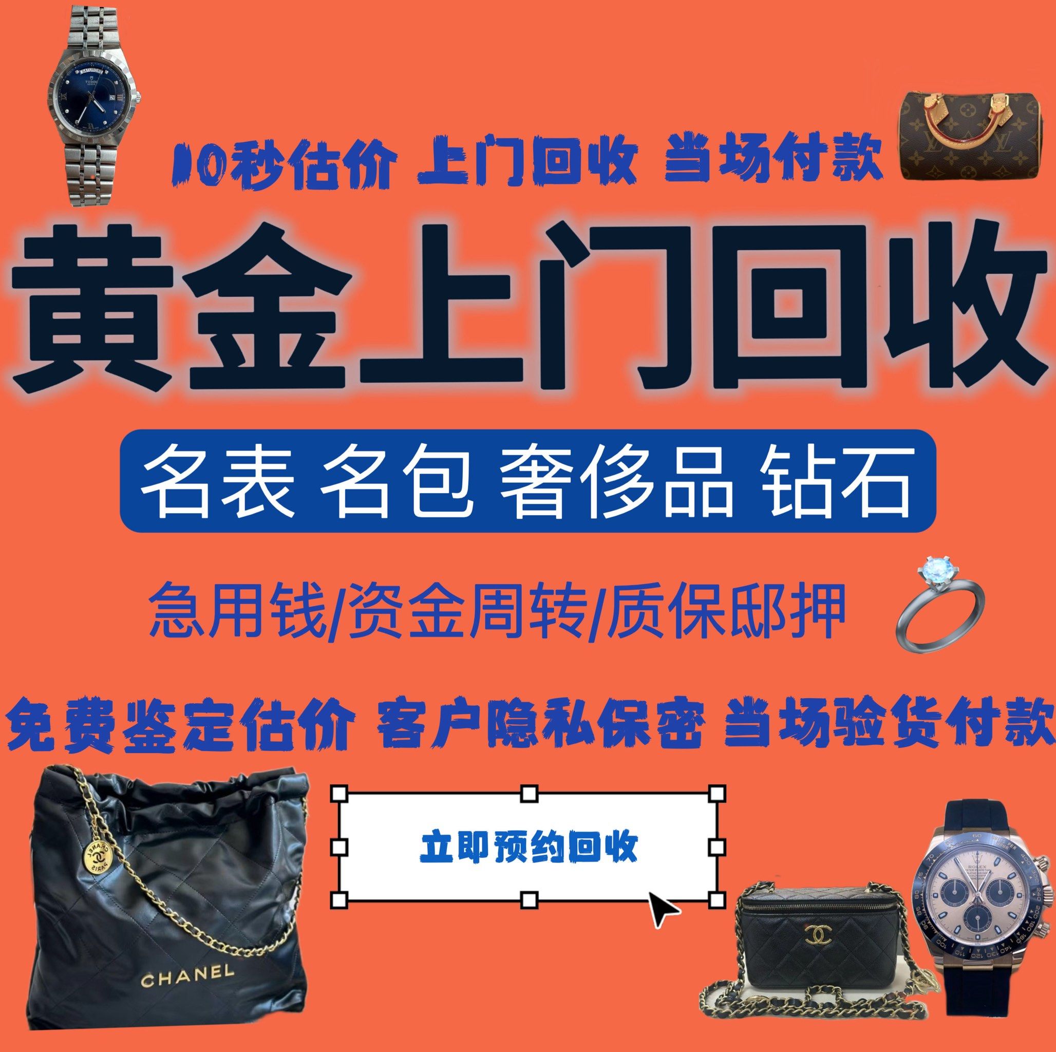 宿迁急用钱医保取现回收商家微信(分付回收商家怎么找)