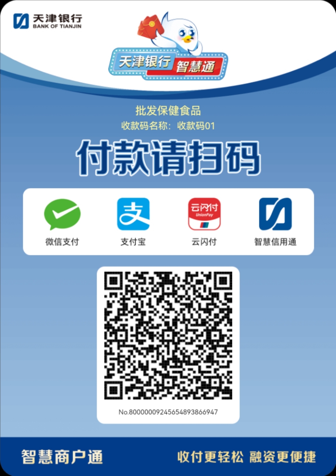 宿迁医保取现回收商家微信(医保提取中介联系方式)