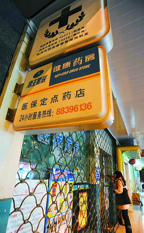 宿迁24小时套医保卡回收商家(高价回收医保卡)