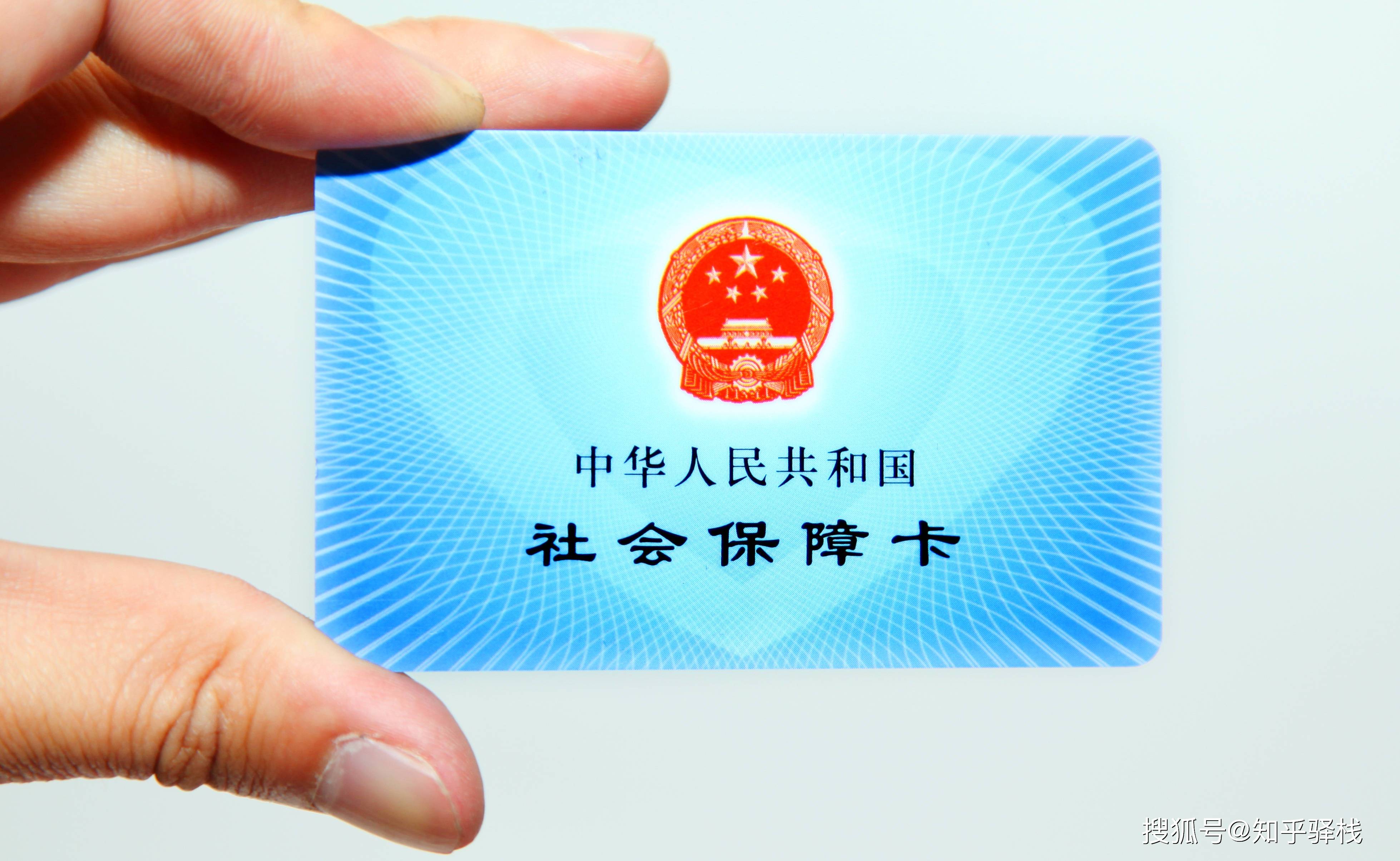 宿迁急用钱医保卡余额回收联系方式(医疗保险余额套现联系方式)