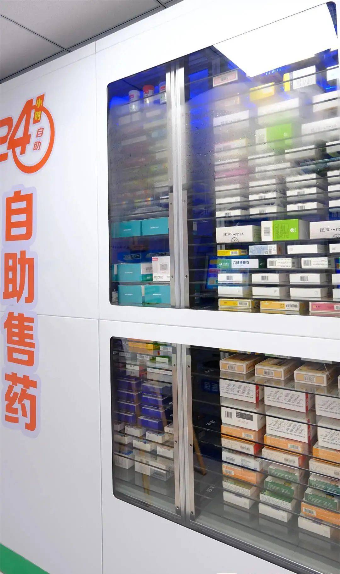 宿迁西安24小时套医保卡(西安收医保卡)