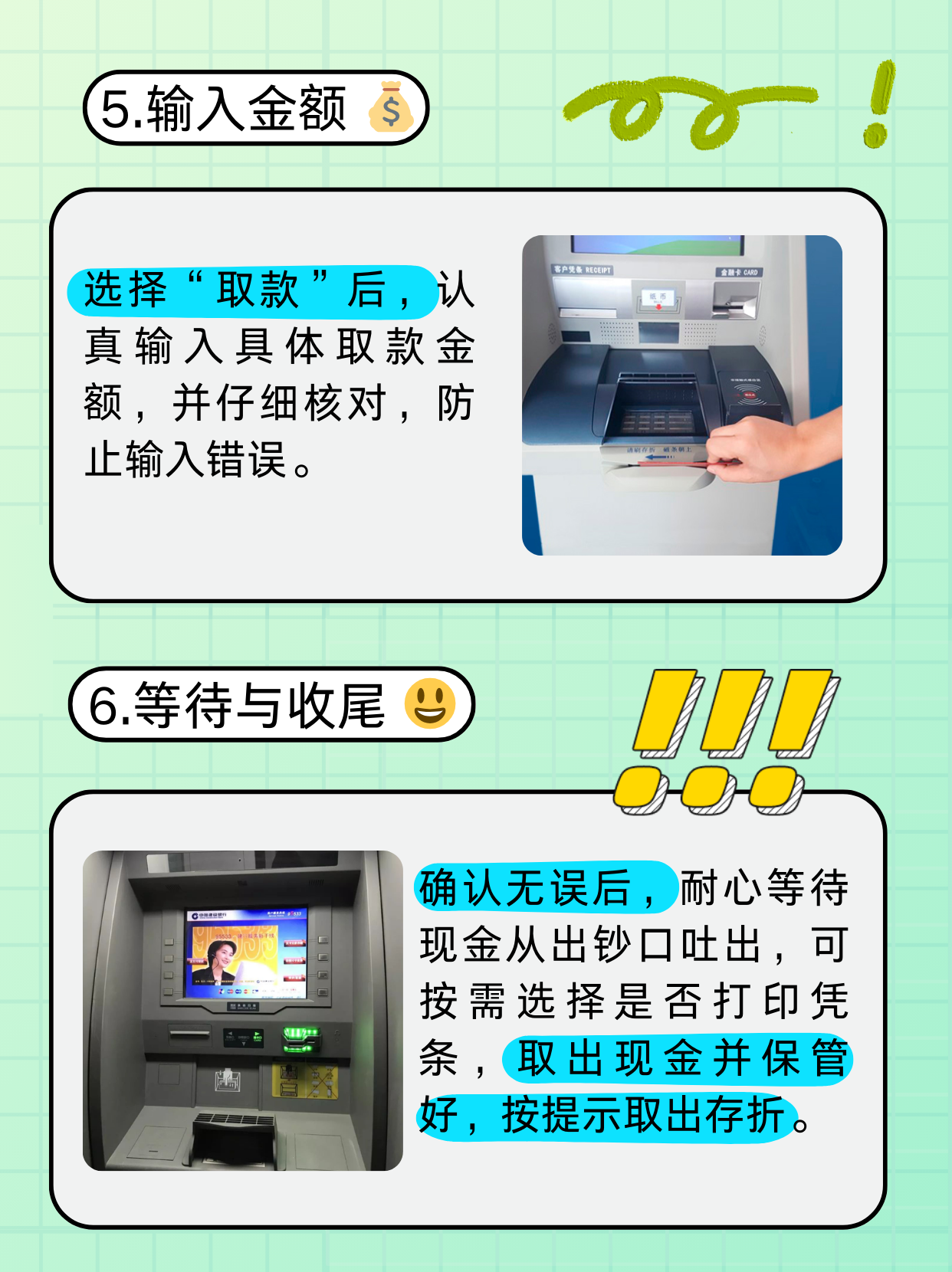 宿迁医保卡提取现金方法(医保卡提取现金方法浙里办)