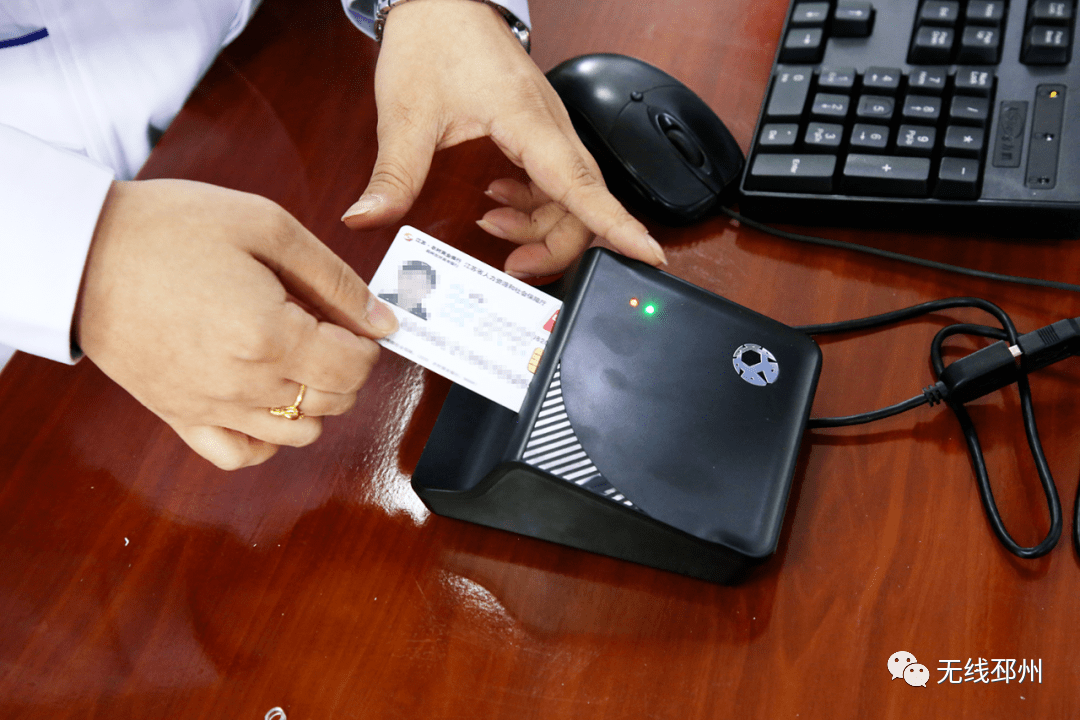 宿迁24小时套医保卡(北京医保卡打折)