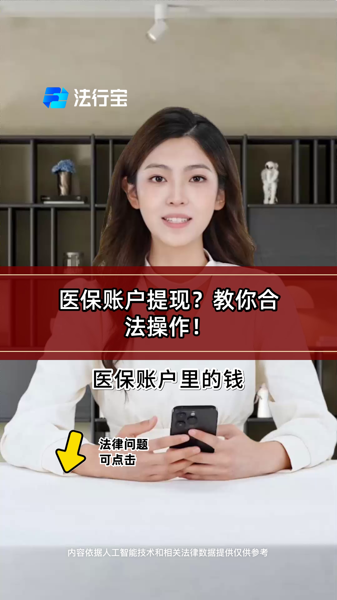 宿迁医保提取代办(医保提取代办中介费多少钱啊)