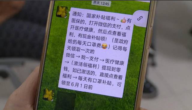 宿迁医保套现联系方式微信(医保套现平台)