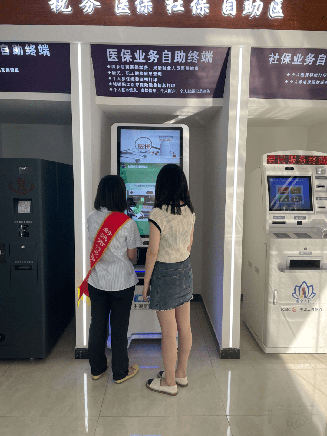 宿迁医保套现24小时联系方式(医保套现一般收多少手续费)