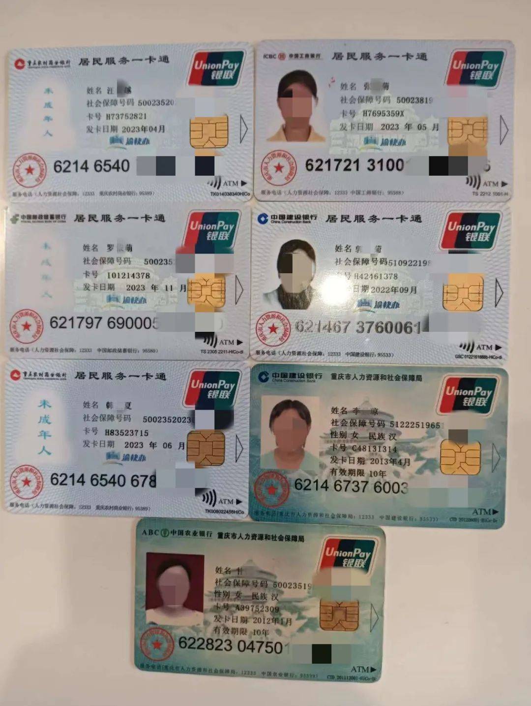 宿迁广州急用钱套医保卡(线上套医保被骗了)