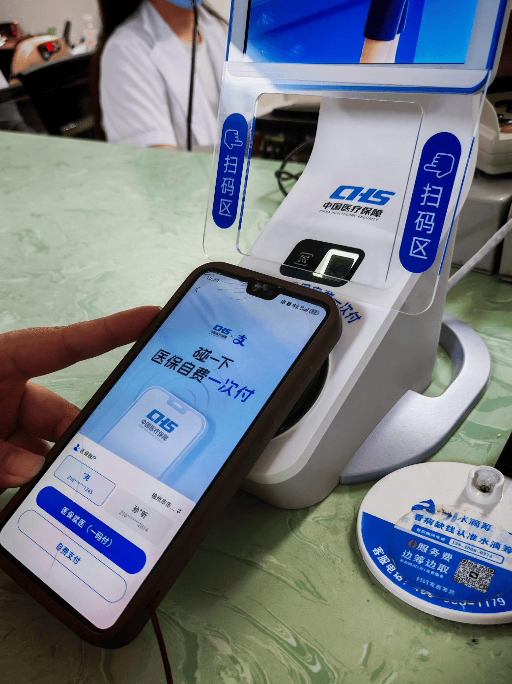 宿迁医保卡取现(医保卡取现金怎么提取)