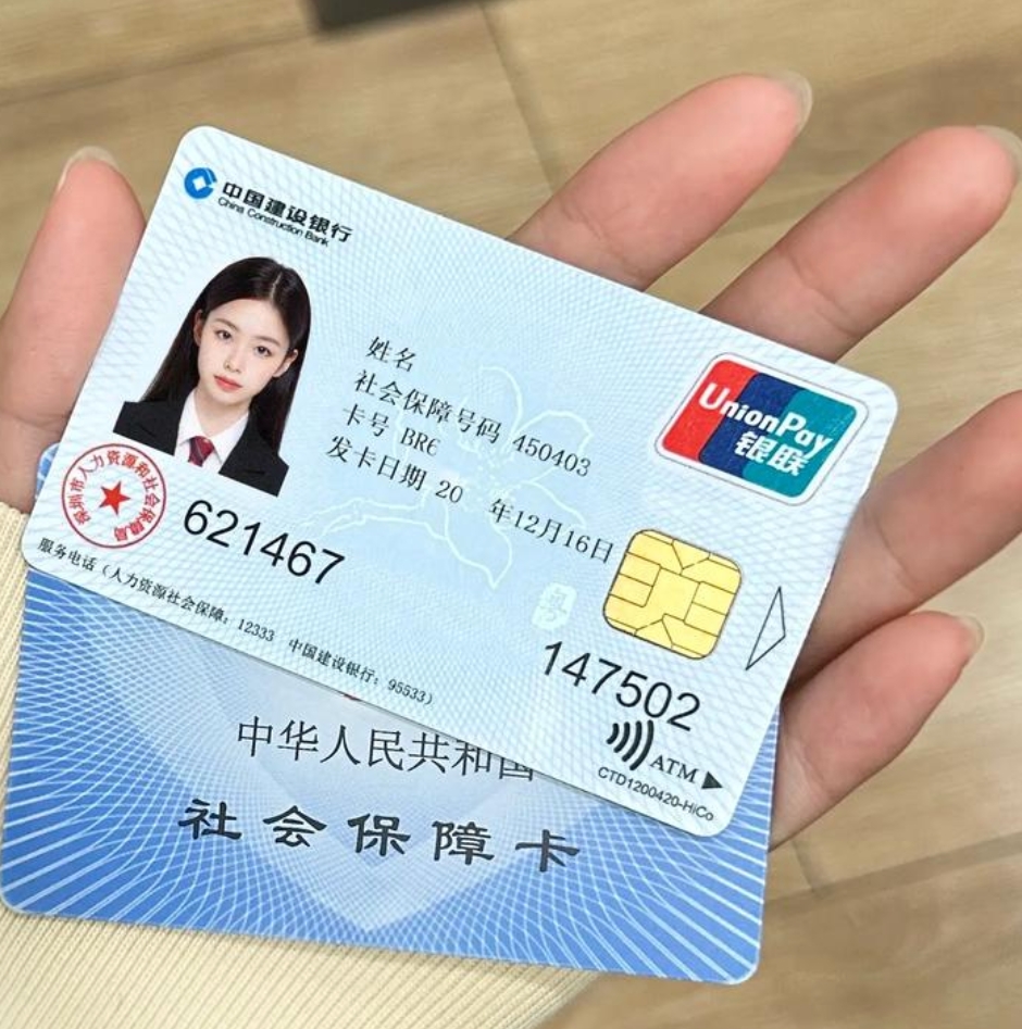 宿迁急用钱套医保卡(24小时套医保不收费)