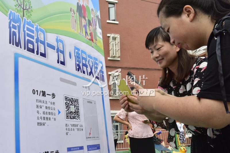 宿迁医保套现联系方式微信(医保套现流程)