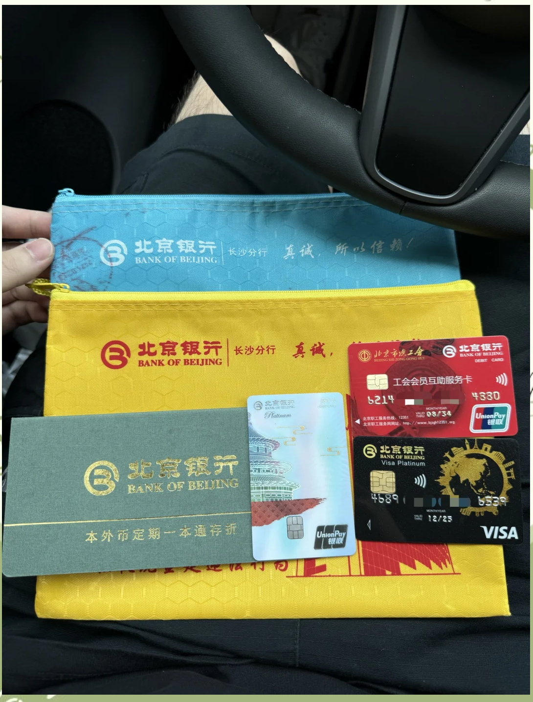 宿迁急用钱套医保卡(急用钱哪里能刷医保卡)