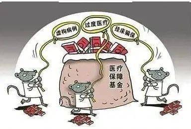 宿迁医保套现24小时联系方式(医保套现是怎么操作的)