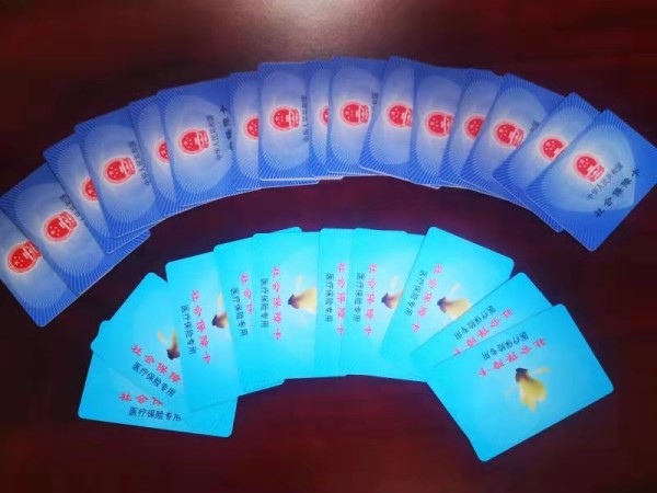 宿迁套医保卡回收商家(医保卡钱套现回收)