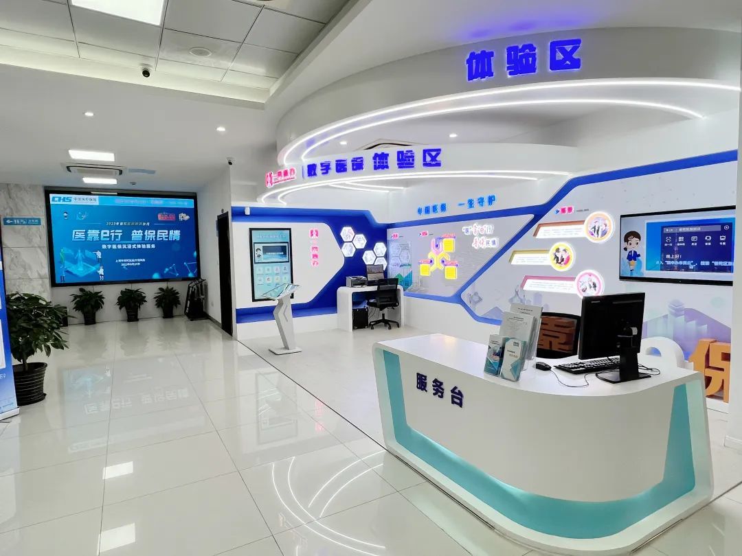 宿迁医保24小时平台(24小时医疗保障)