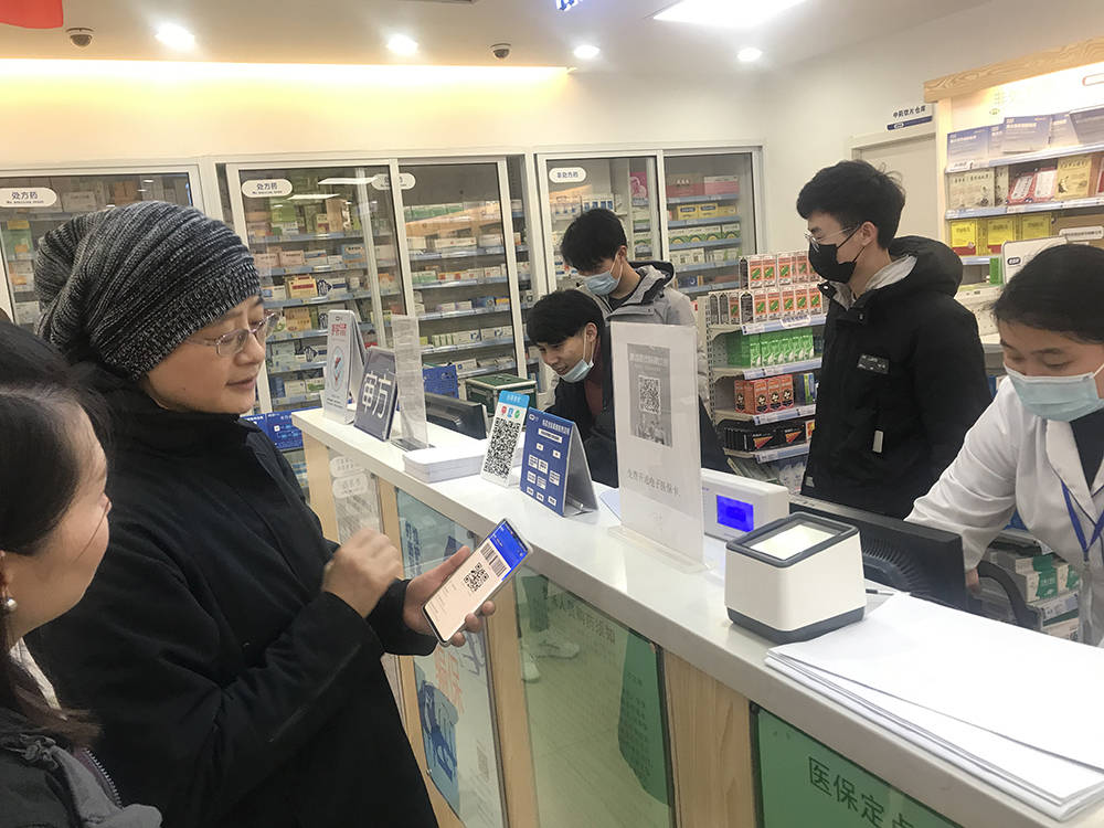 宿迁上海24小时套医保卡(上海医保卡套取现金操作2020)