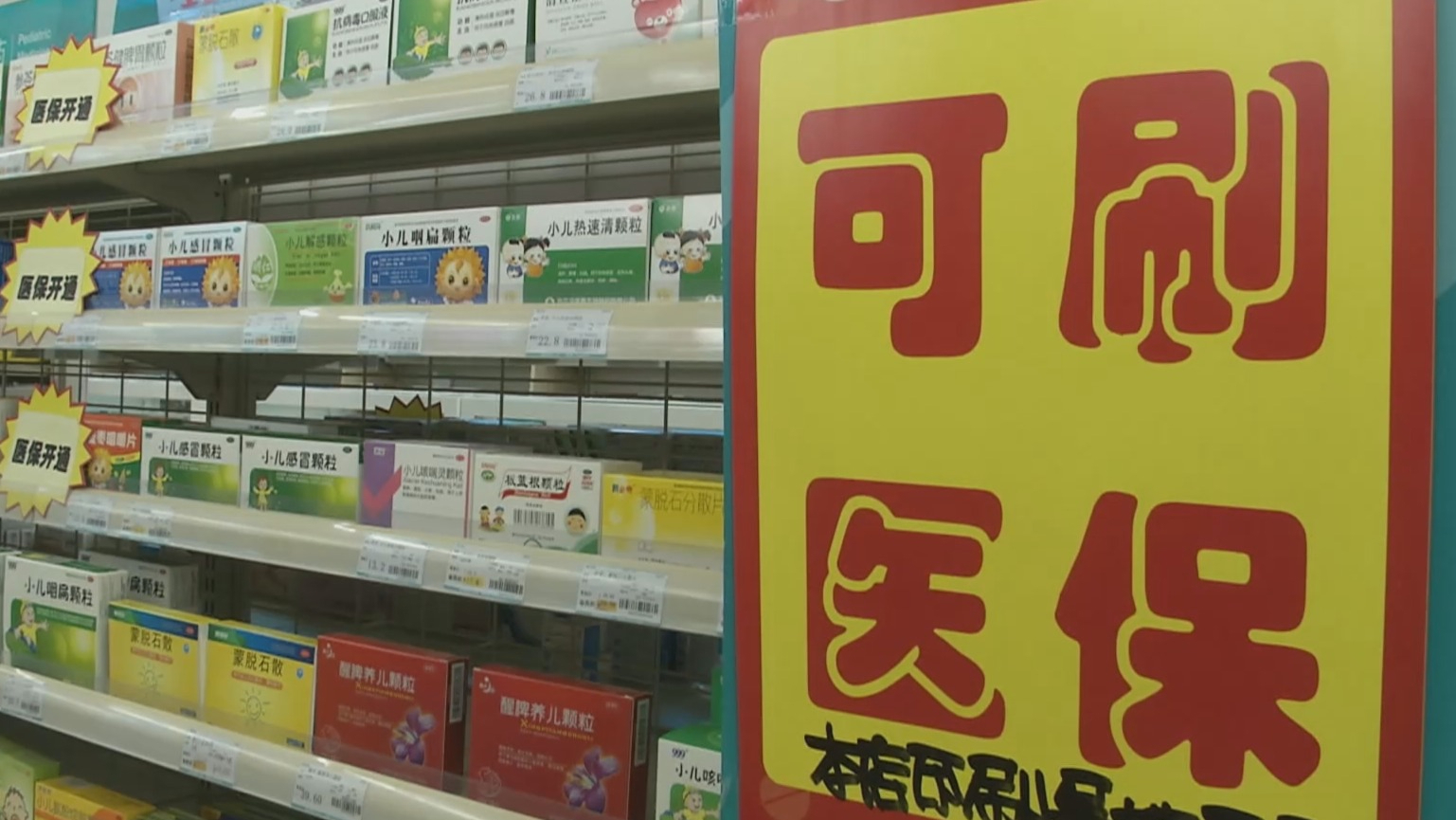 宿迁200到500的小额医保提取(医保提取24小时微信)