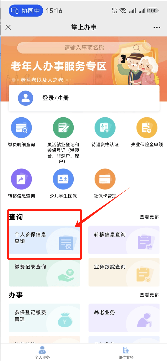宿迁医保卡提取现金方法(医保卡提取现金方法自助提款机)