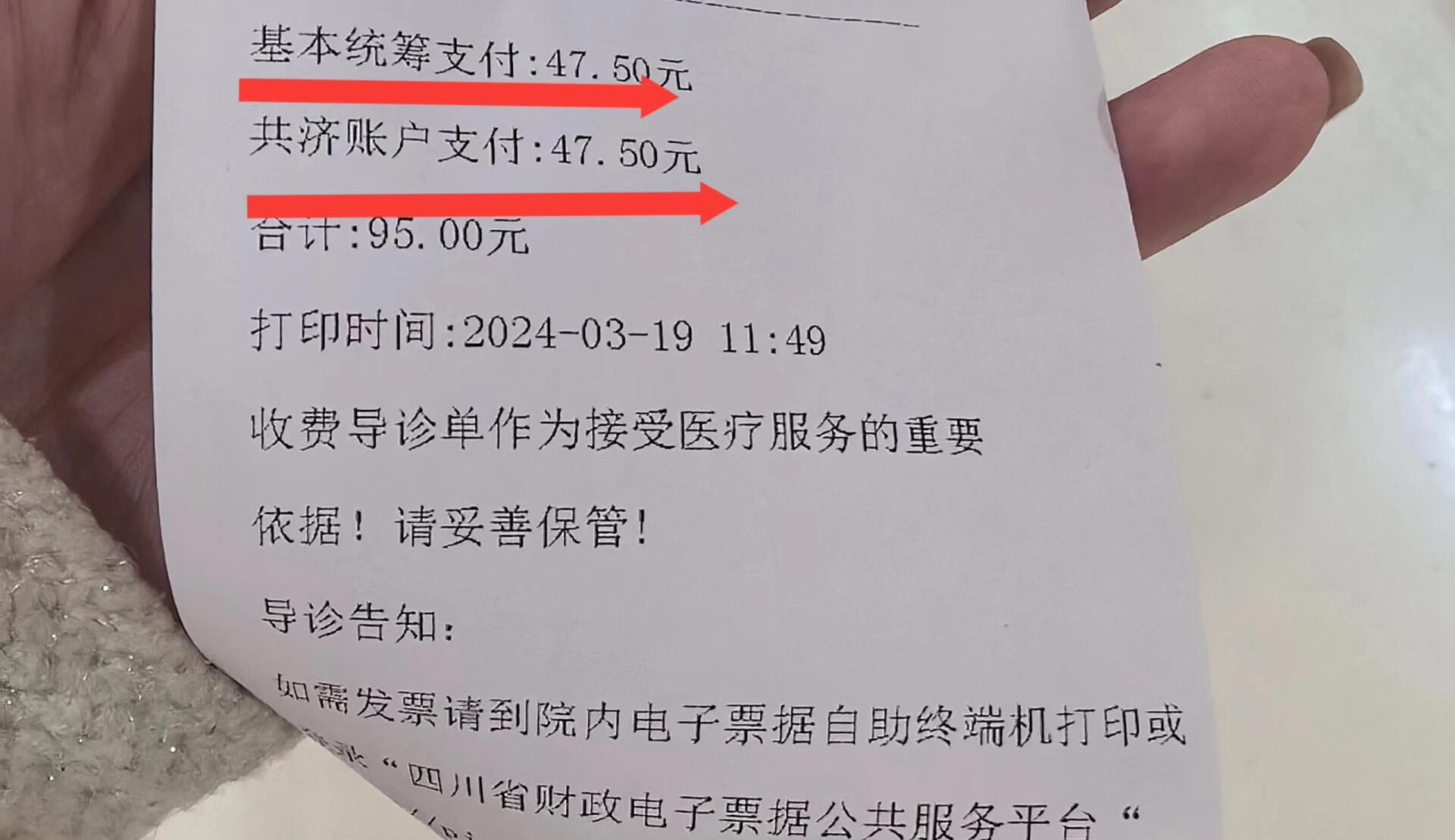 宿迁回收医保卡余额联系方式(回收医保卡余额联系方式怎么填)