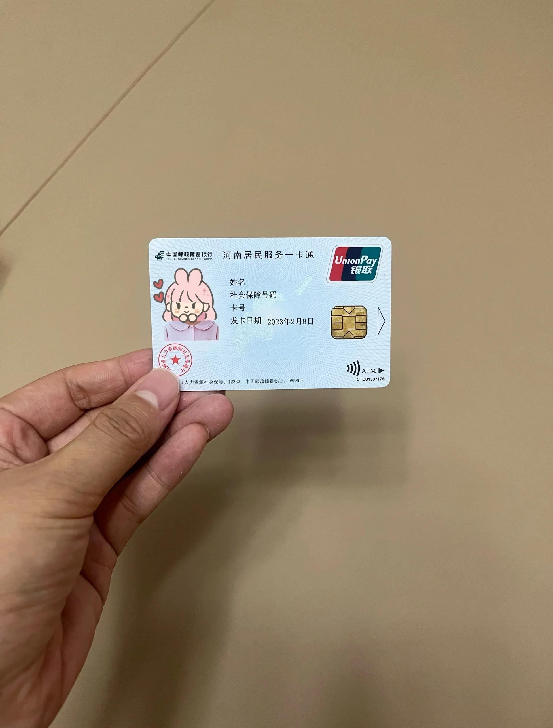 宿迁回收医保卡余额联系方式(回收医保卡余额联系方式深圳)