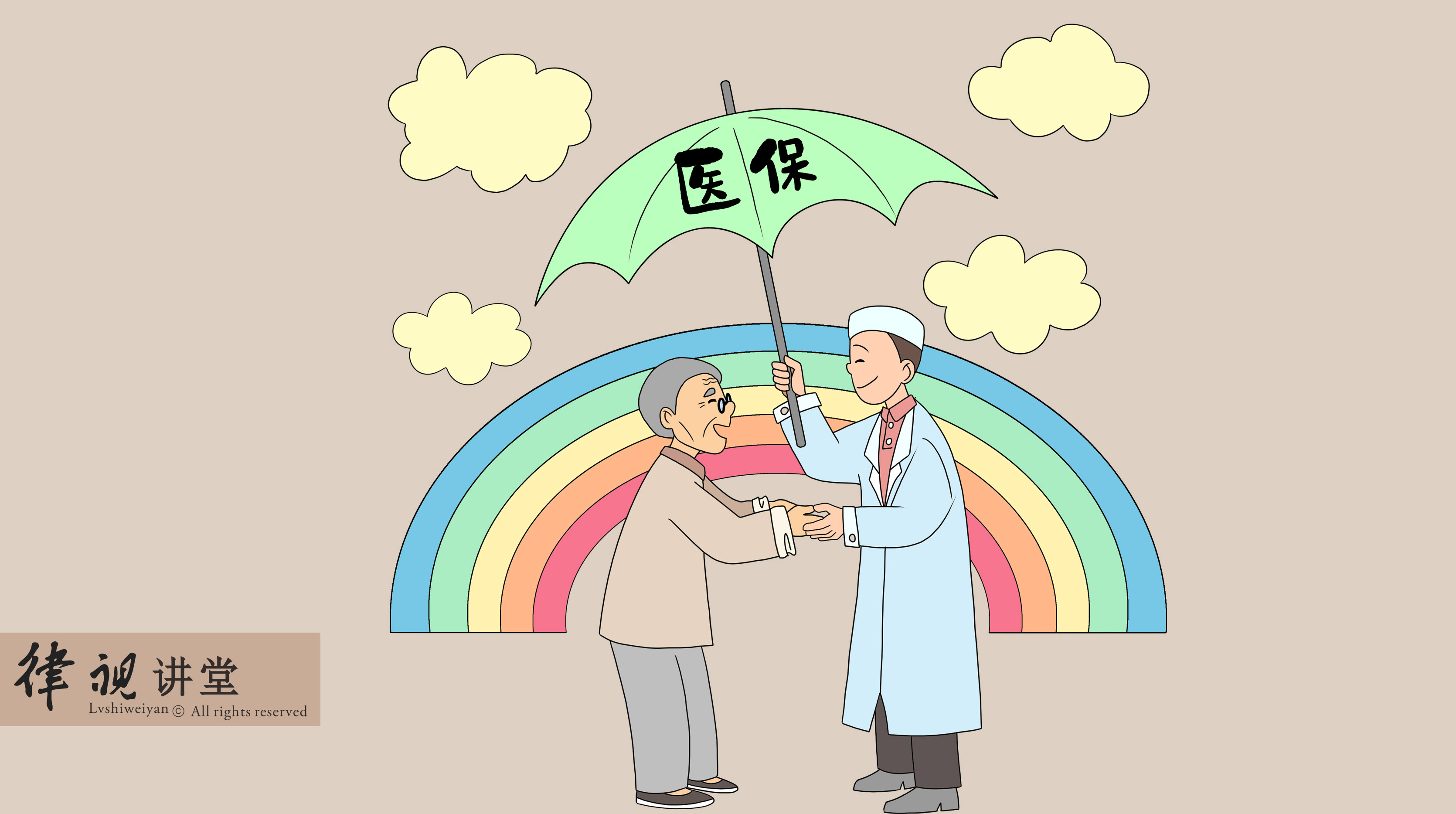 宿迁24小时医保卡余额回收(24小时医保卡余额回收是真的吗)