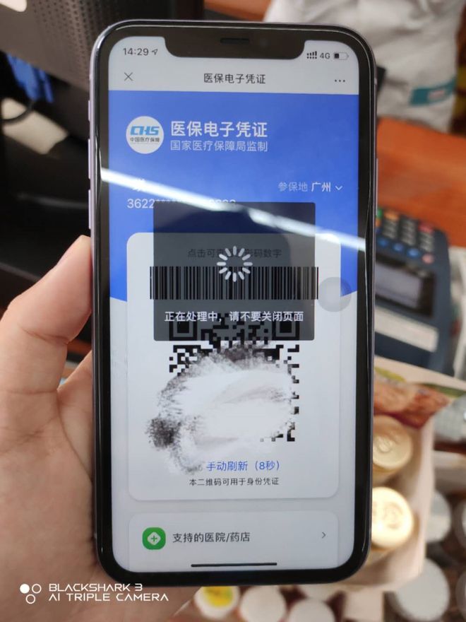 宿迁医保套现24小时微信(医保套现24小时微信小额)