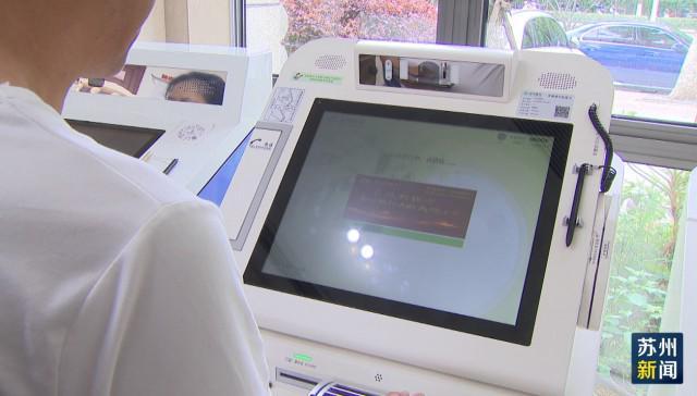 宿迁苏州医保套现(苏州医保套现中介)