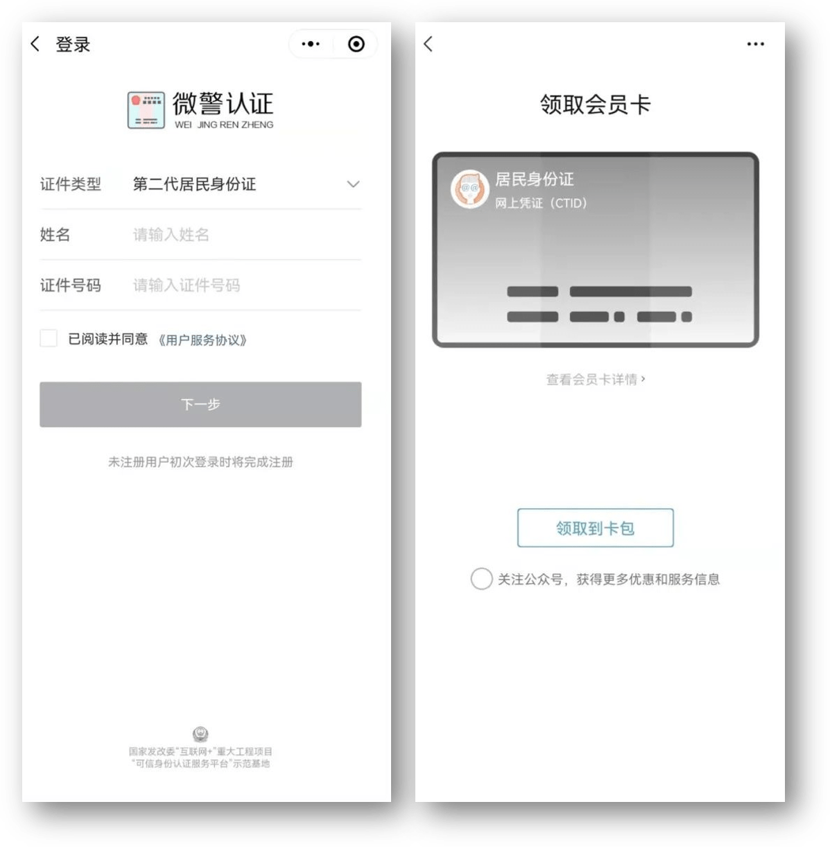 宿迁24小时医保取现回收商家(急用钱24小时套医保卡)