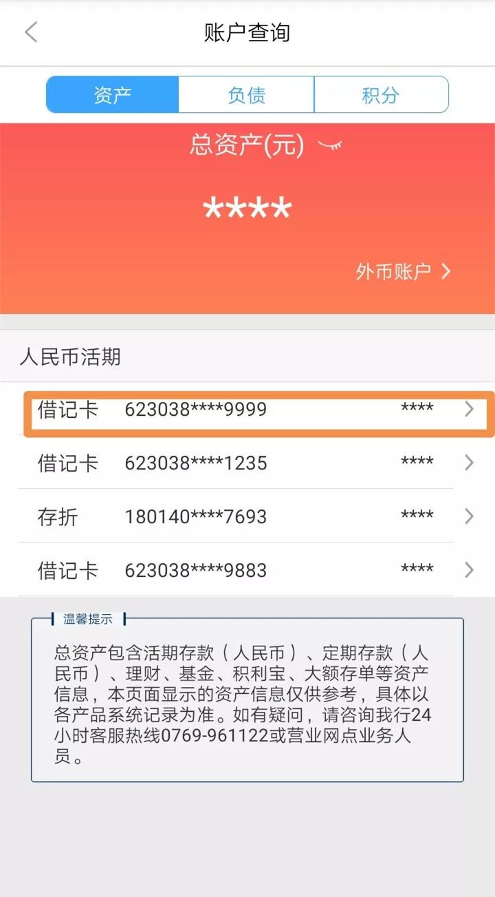宿迁24小时医保卡余额回收联系方式(医保卡回收是什么意思)