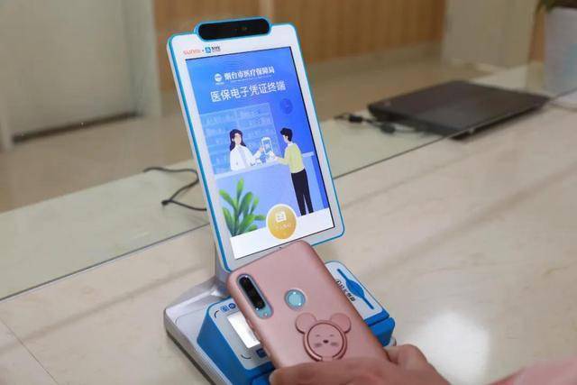 宿迁医保套现24小时微信(医保套现24小时微信已停保)