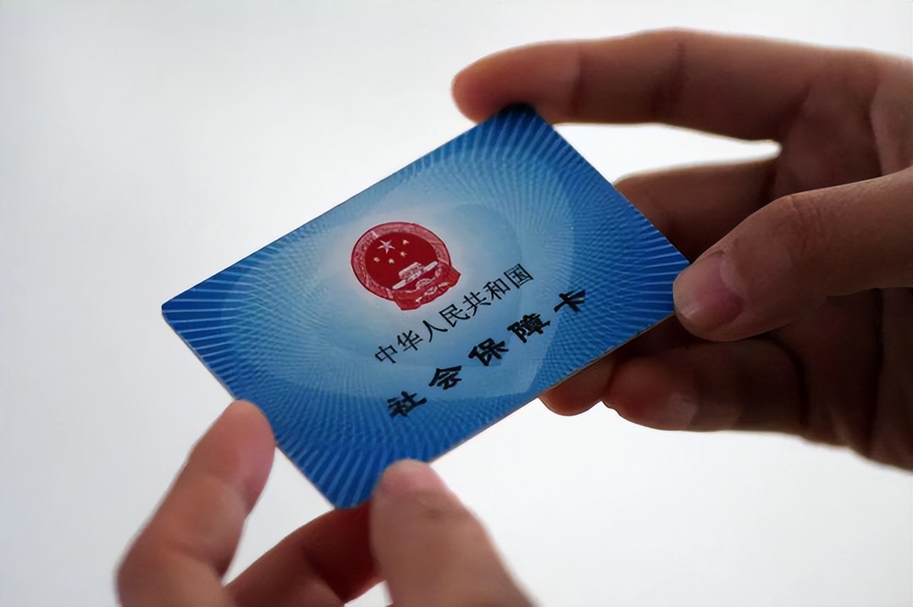 宿迁上海急用钱套医保卡(上海医保套现有办法吗)