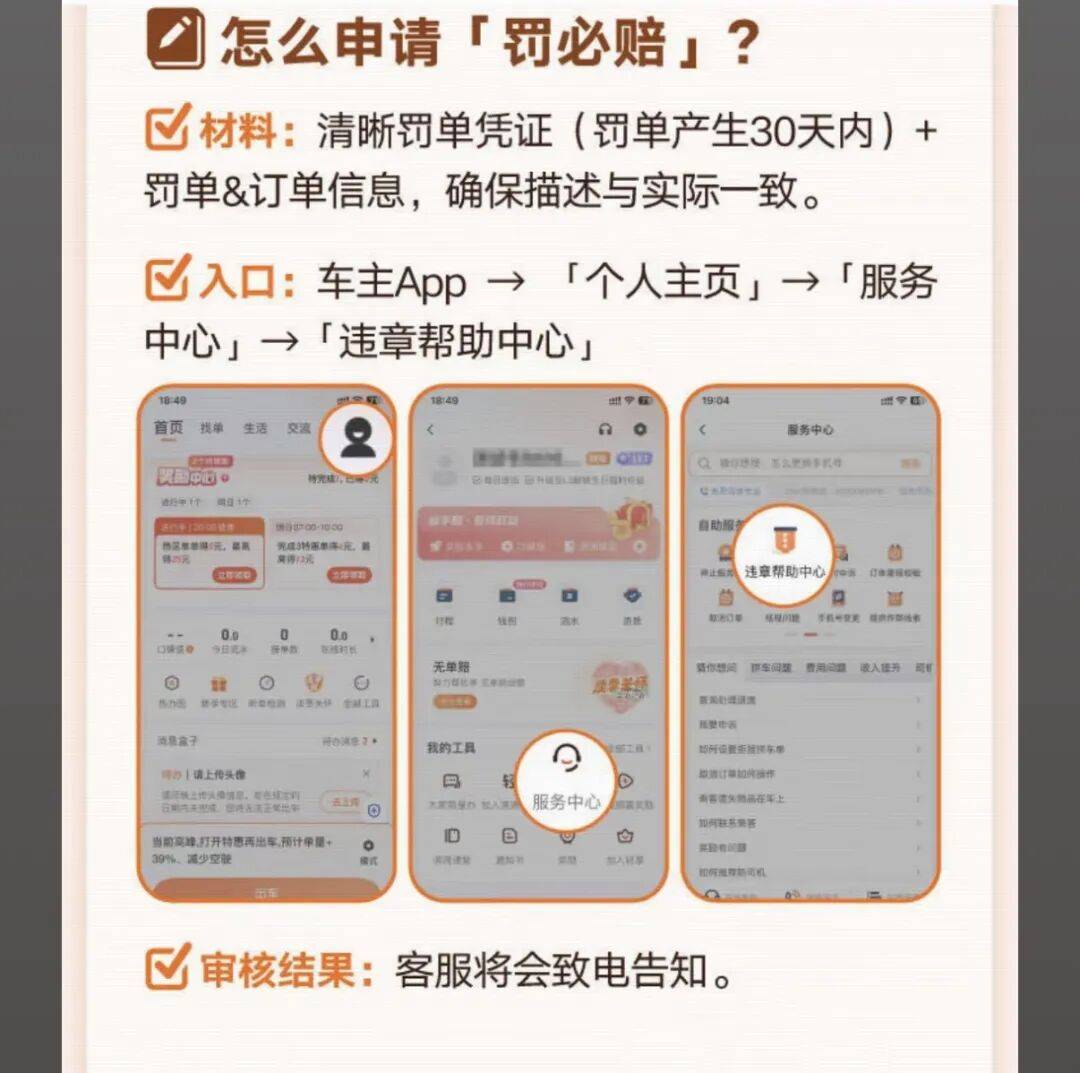 宿迁医保换现金秒到账24小时(医保卡换现金联系方式)