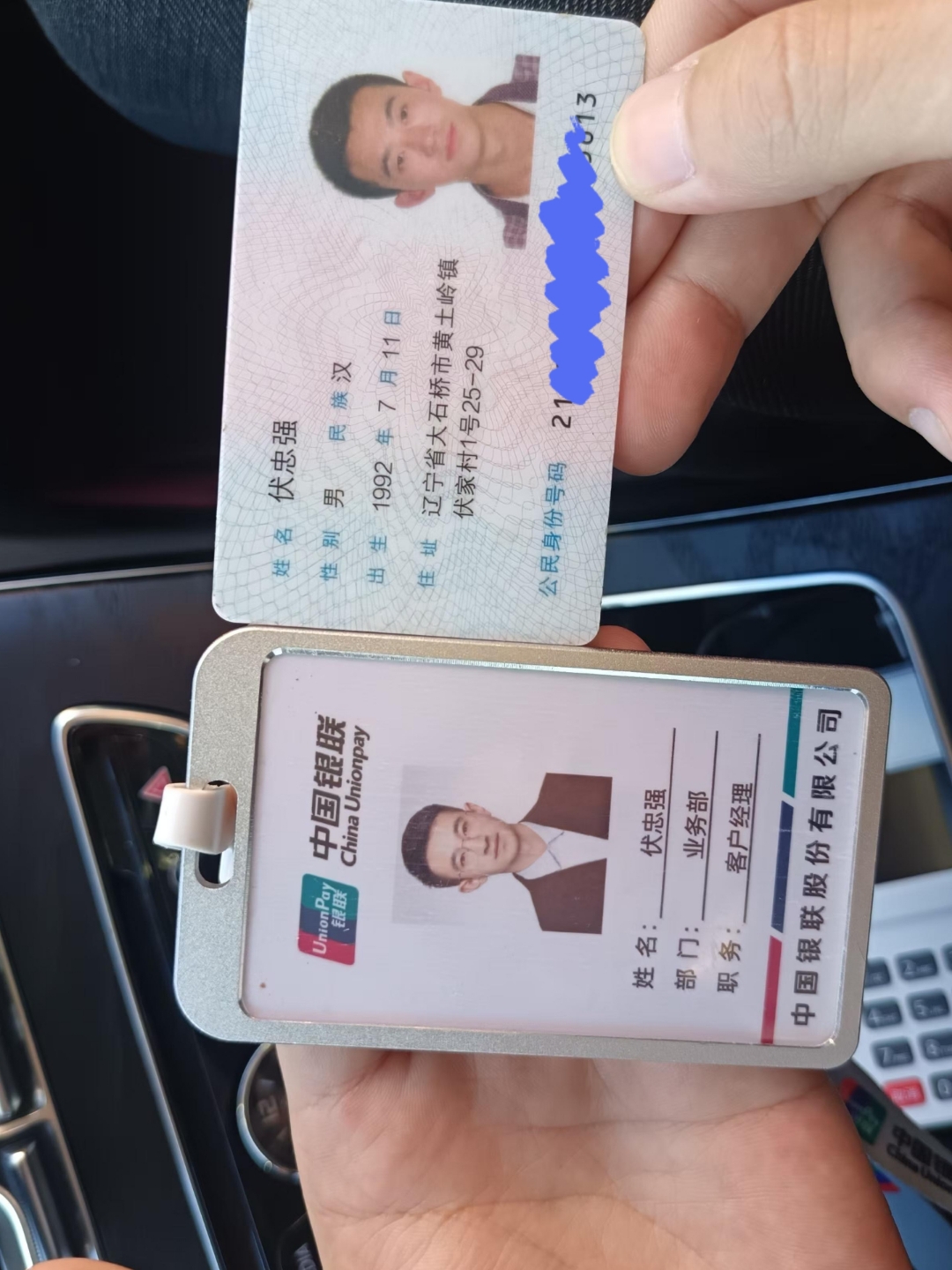 宿迁急用钱套医保卡黄牛(上海市医保卡有黄牛收吗)