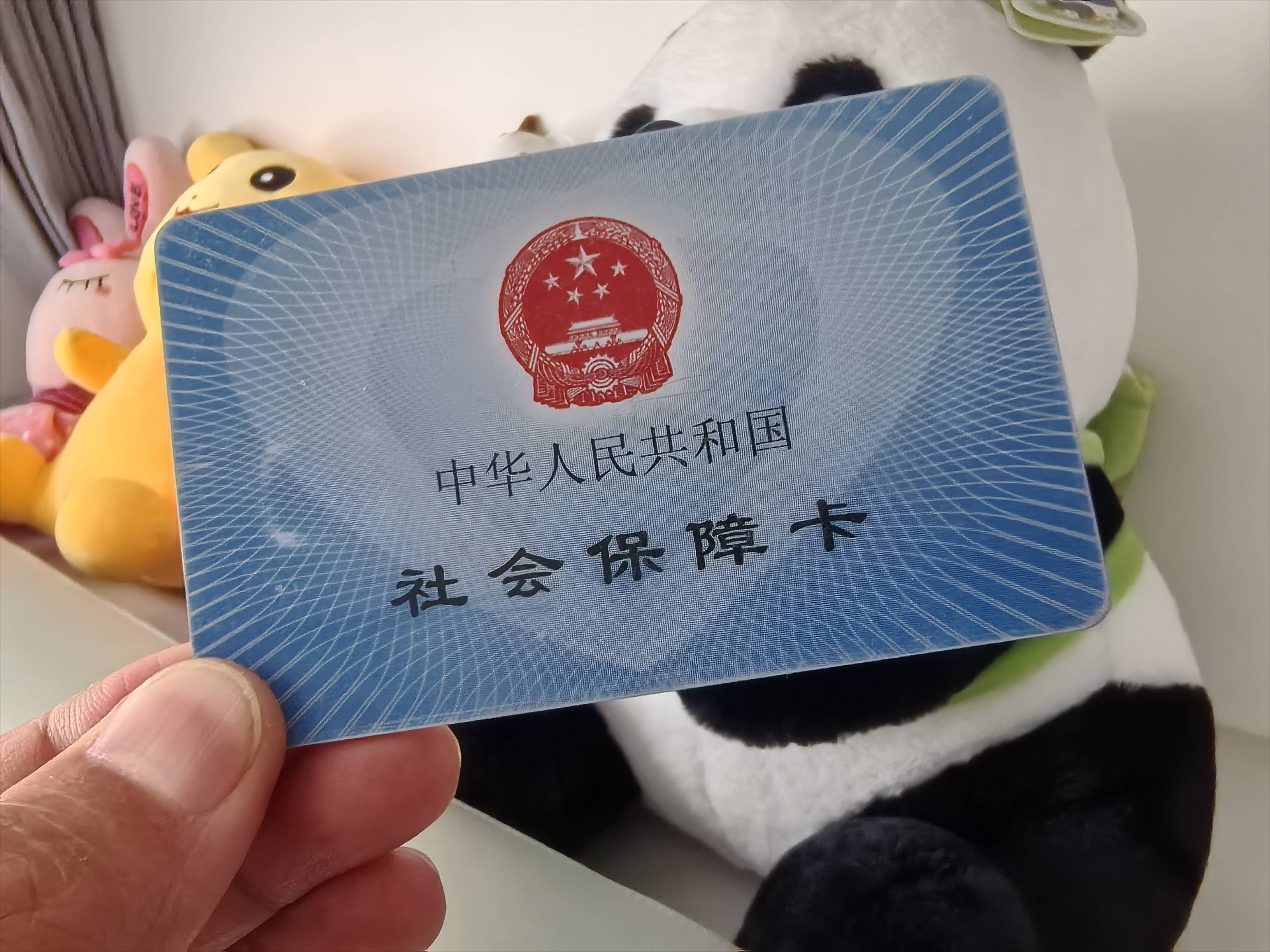 宿迁急用钱医保卡余额回收(药店为什么不愿意刷医保卡)