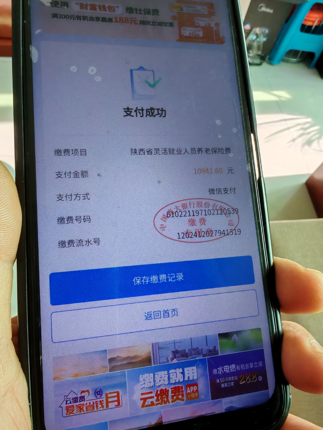 宿迁上海医保代刷取现(上海医保卡取现金流程)