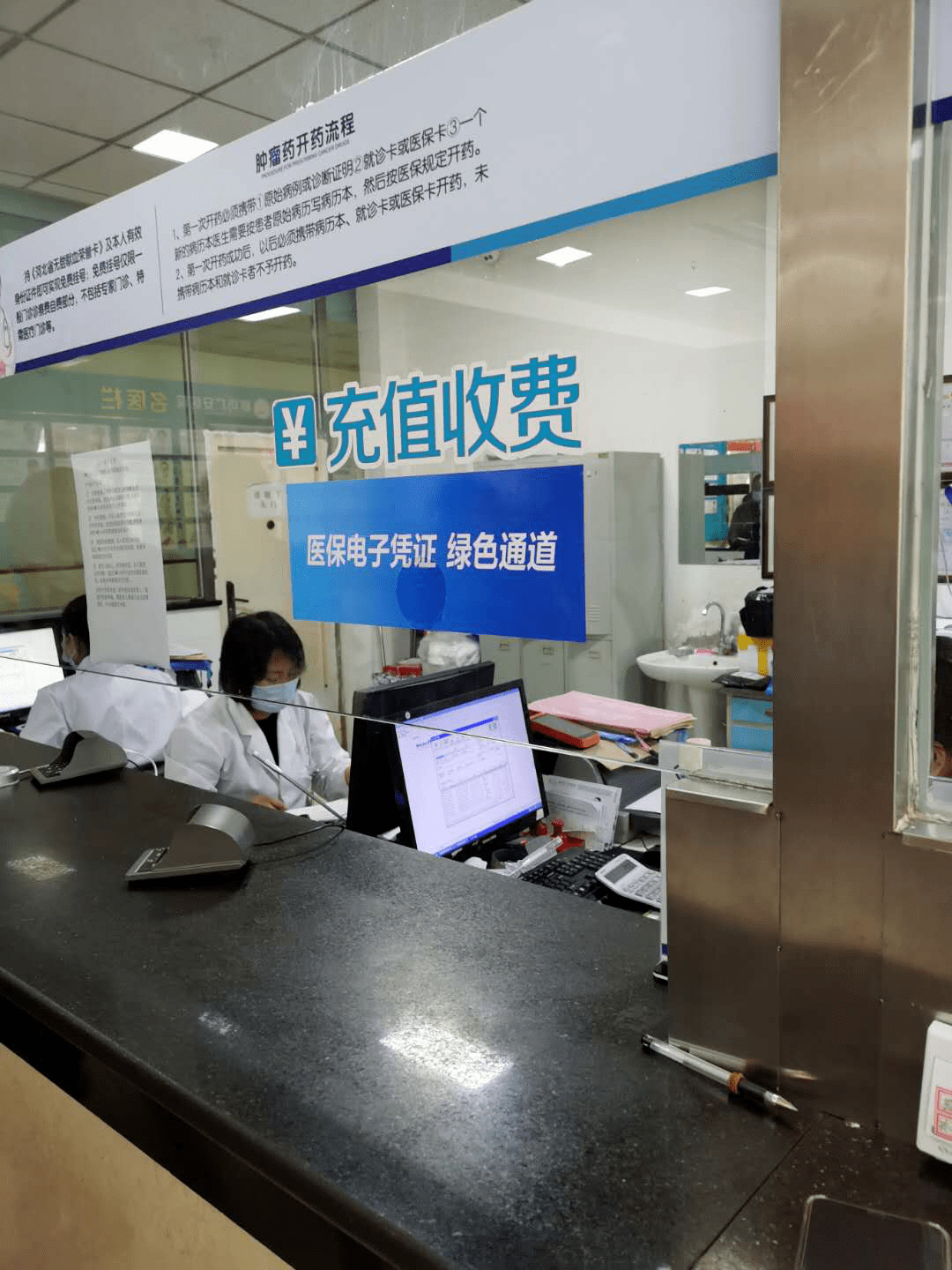 宿迁医保能套现吗(医保帐户的钱怎么提现)