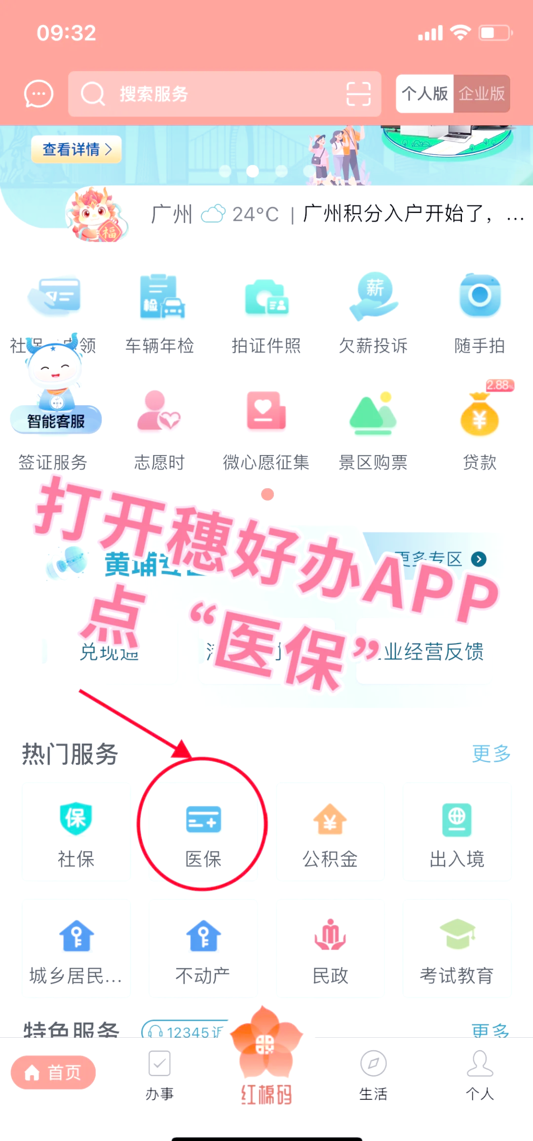 宿迁小额医保提取代办(小额医保提取代办多久到账)