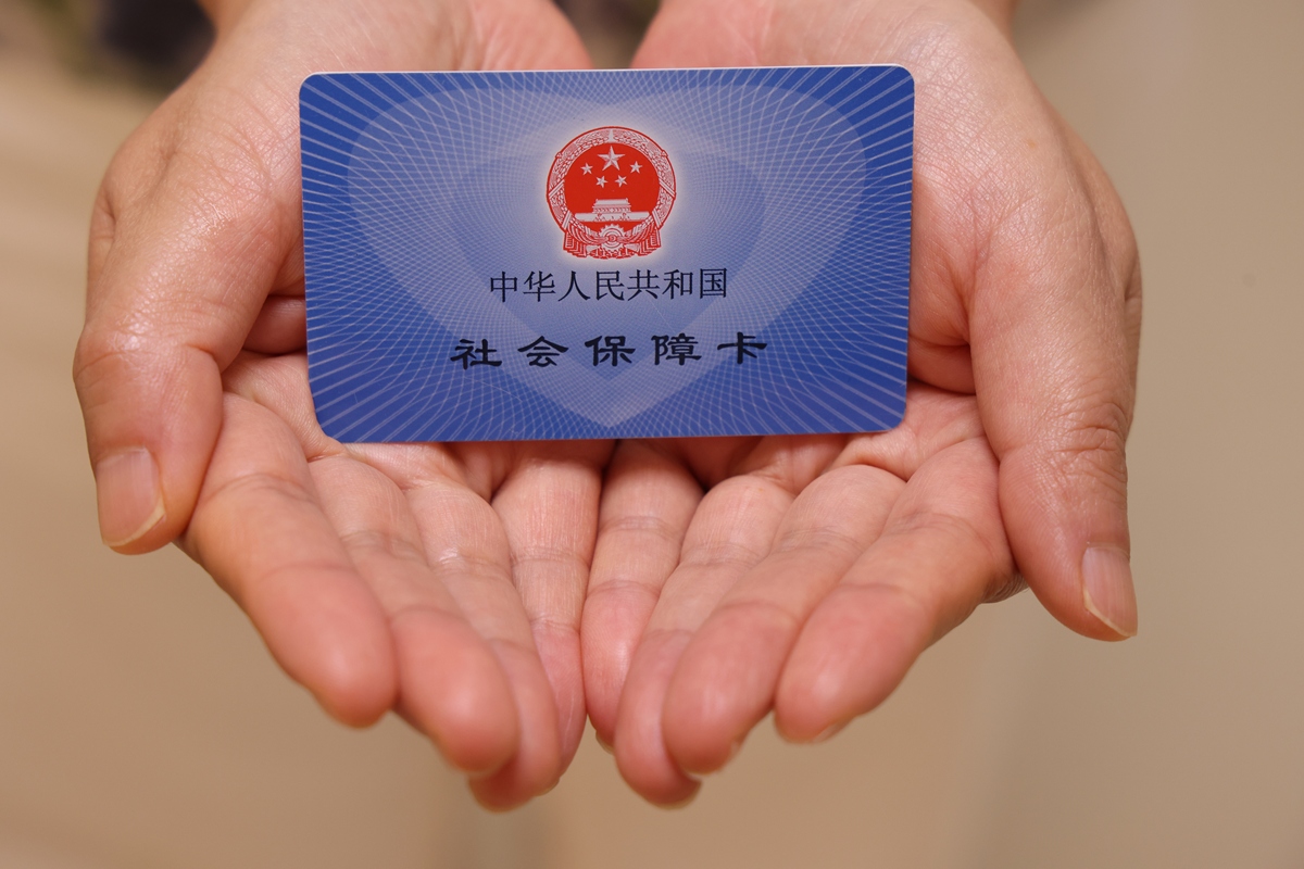 宿迁上海医保代刷取现(上海医保卡可以代刷吗)