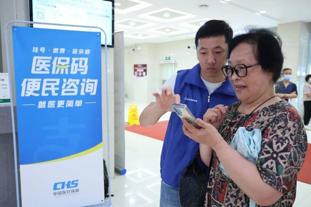 宿迁24小时医保取现回收(医保提取24小时中介)