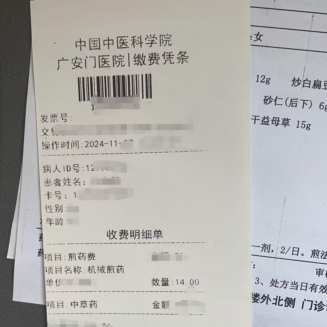 宿迁同城医保取现(大同医保卡提现)