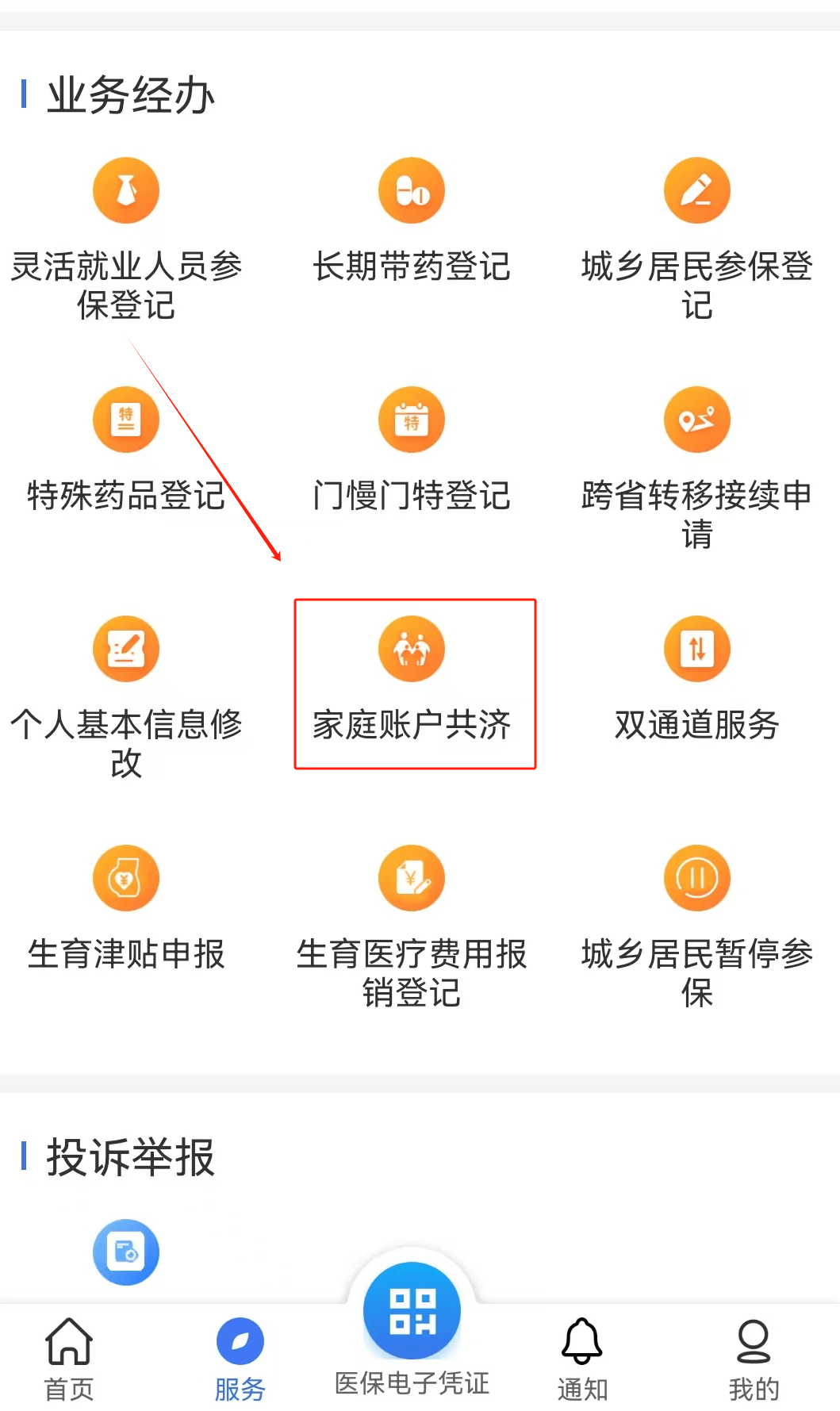 宿迁医保取现24小时微信(医保取现24小时微信小额)