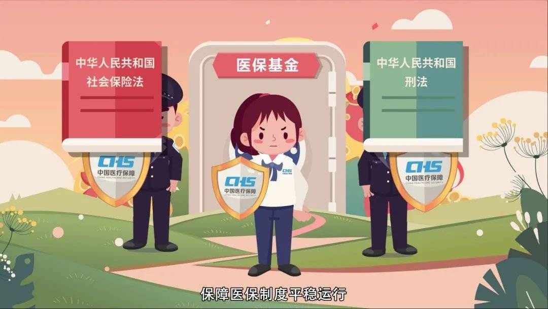 宿迁医保套现吧(医保套现安全吗)