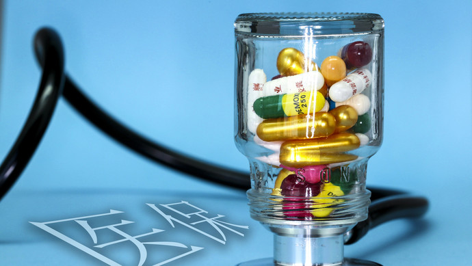 宿迁医保换现金秒到账24小时(刷医保卡换现金是什么罪)