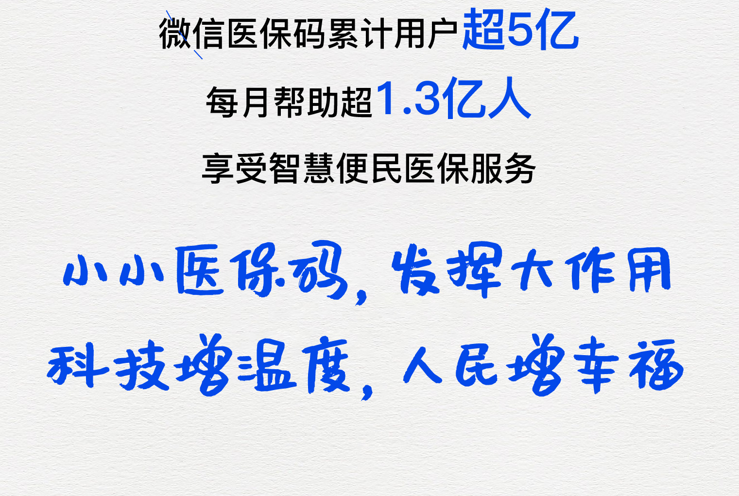 宿迁医保套现24小时微信(医保套现24小时中介)