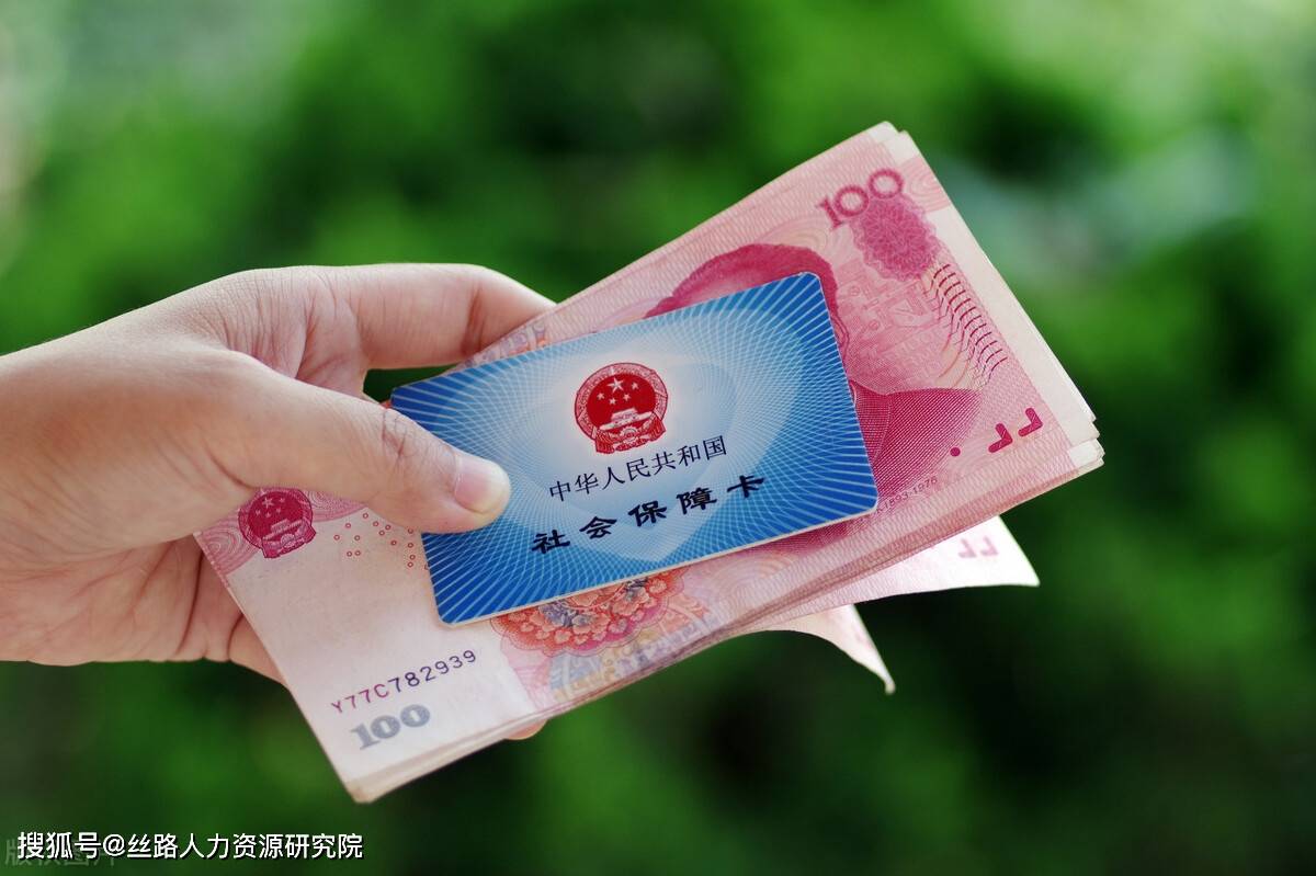 宿迁西安医保套现(西安医保套现怎么操作)