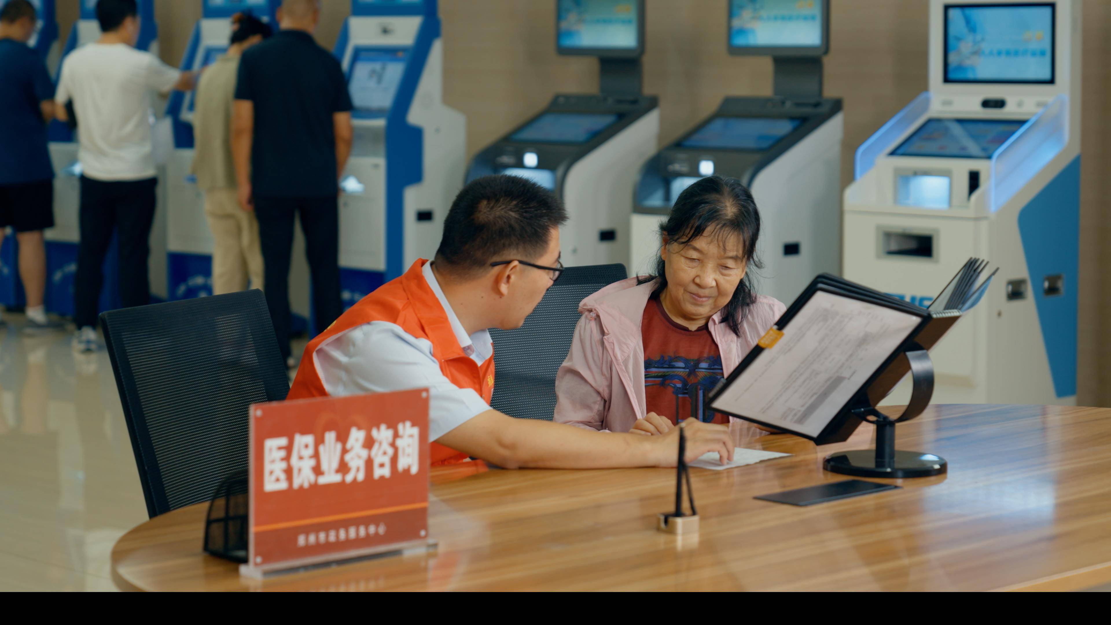 宿迁医保24小时平台(医保在线客服)