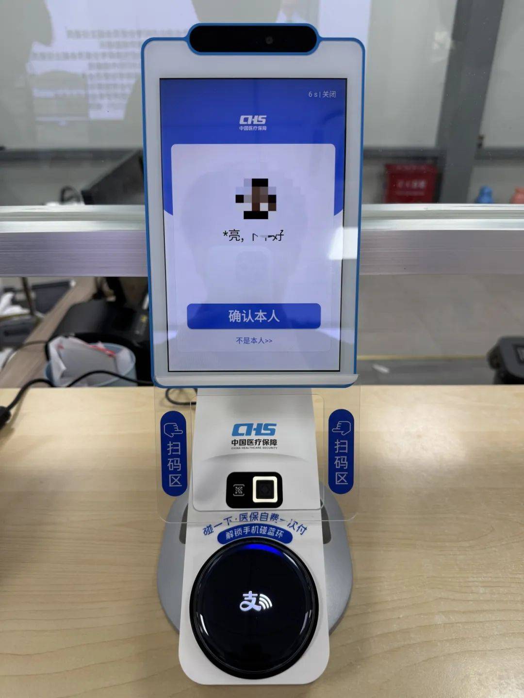 上海医保代刷取现(上海医保卡取现的方法)