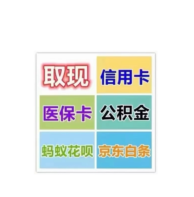 宿迁医保卡提取现金方法(西安医保卡提取现金方法)