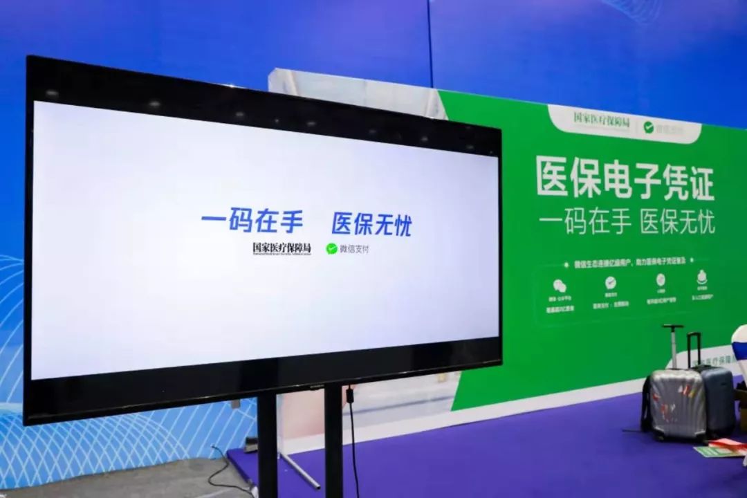 医保取现回收商家微信(医保取现回收商家微信怎么操作)